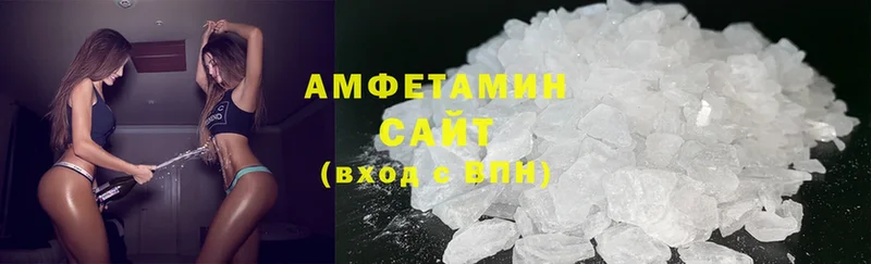 купить   Краснокамск  Amphetamine VHQ 