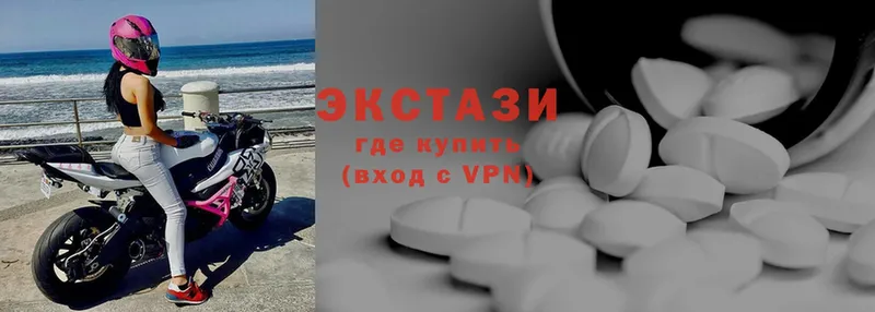 Ecstasy Cube  закладка  Краснокамск 