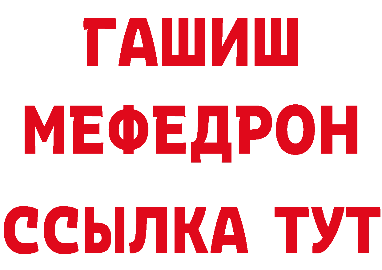 Продажа наркотиков  клад Краснокамск